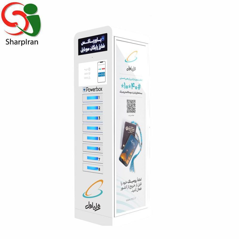 پاورباکس مدل STAR