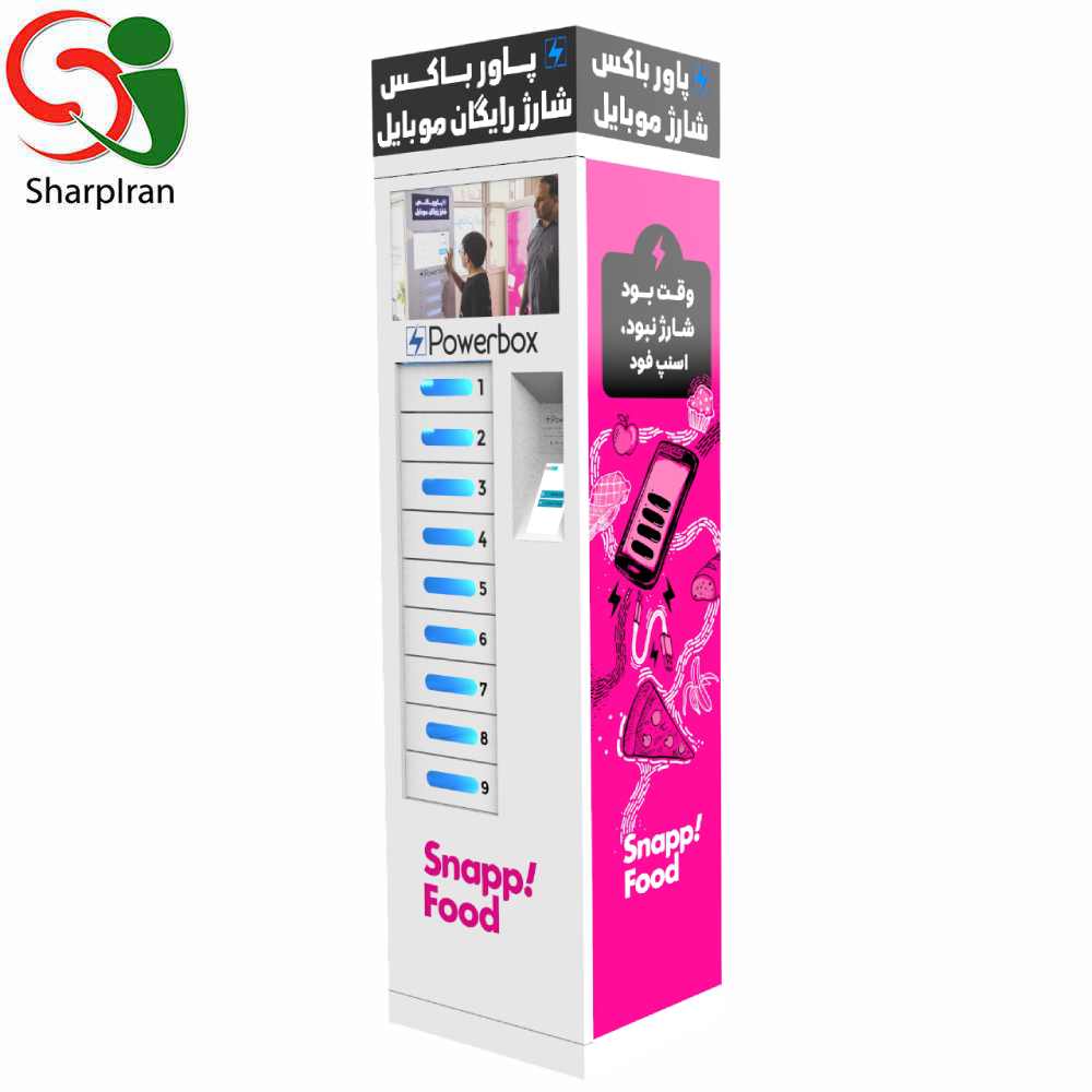 پاورباکس مدل PRIME