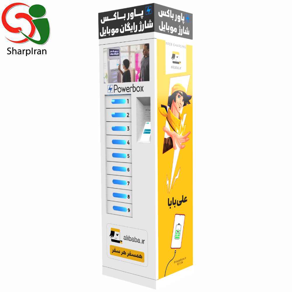 پاورباکس مدل PRIME